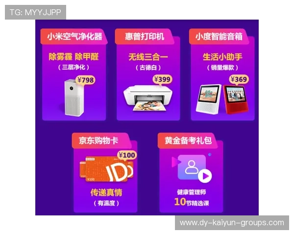 俱乐部推出线上纪念品定制服务满足粉丝需求